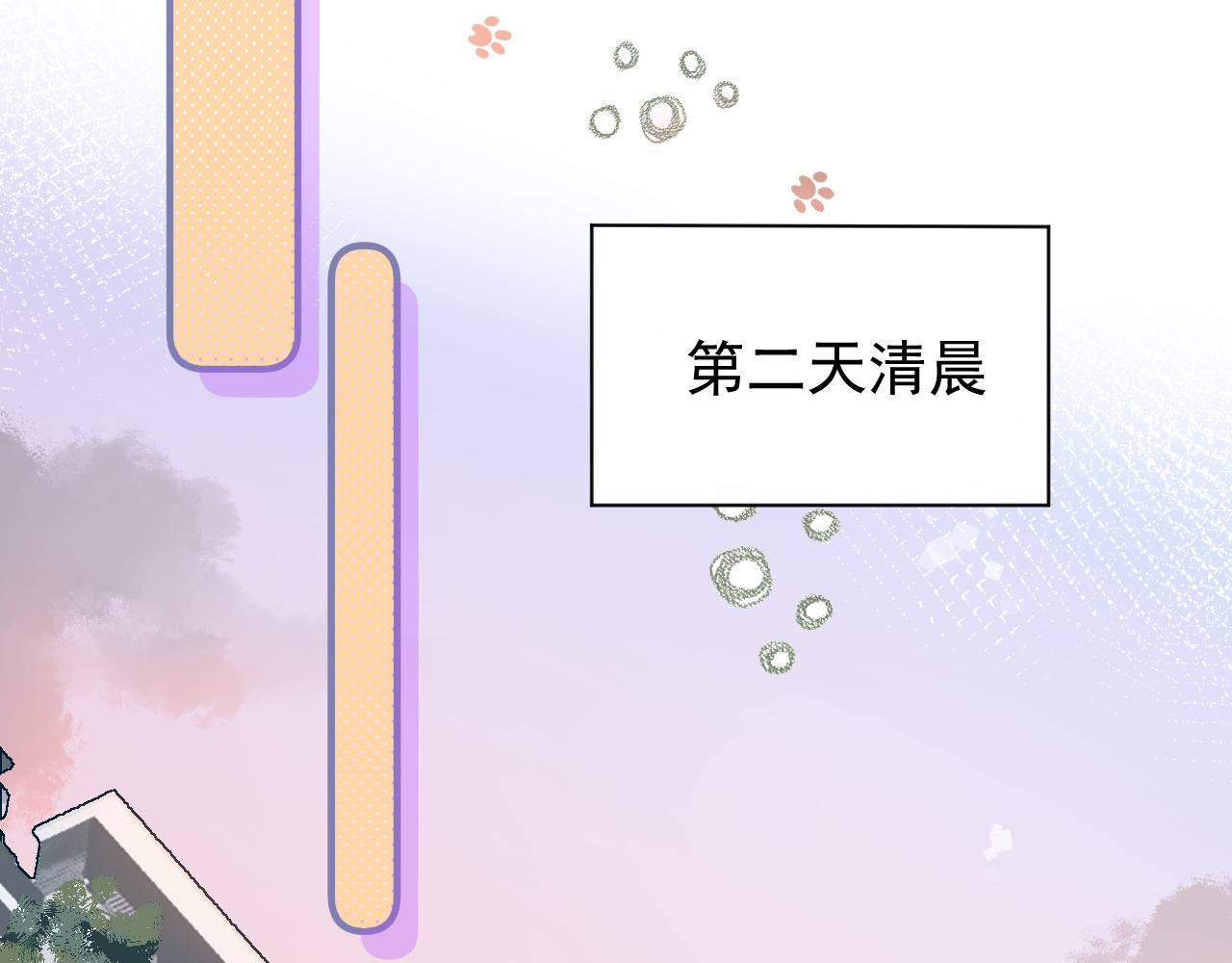 第2季 第1话 往事84