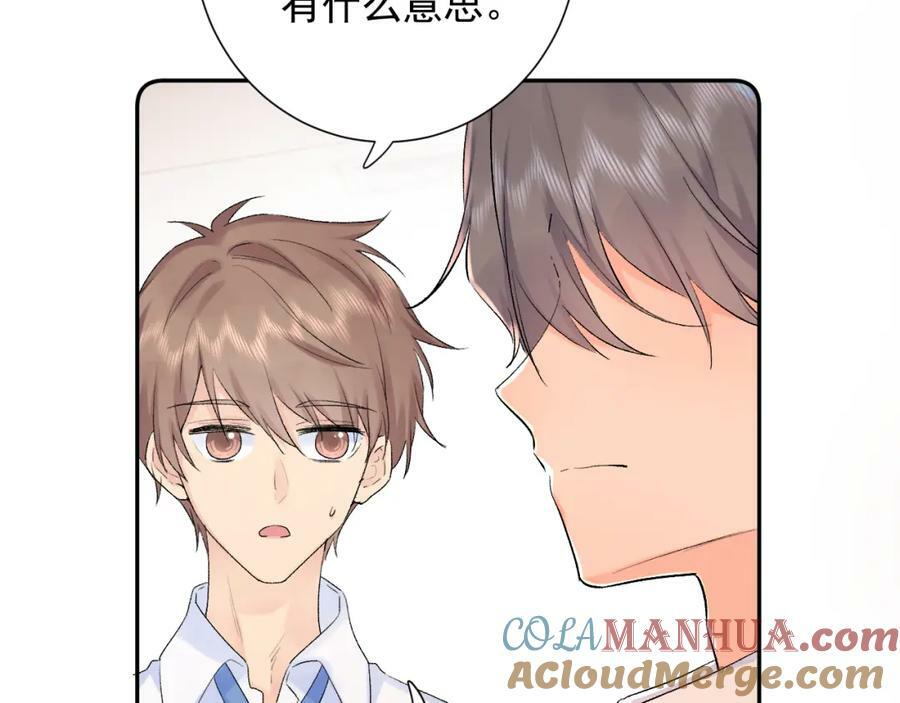 第14话 一直期待的笑容48
