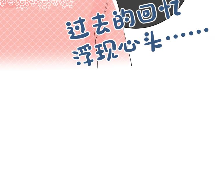 第21话 异床同梦11