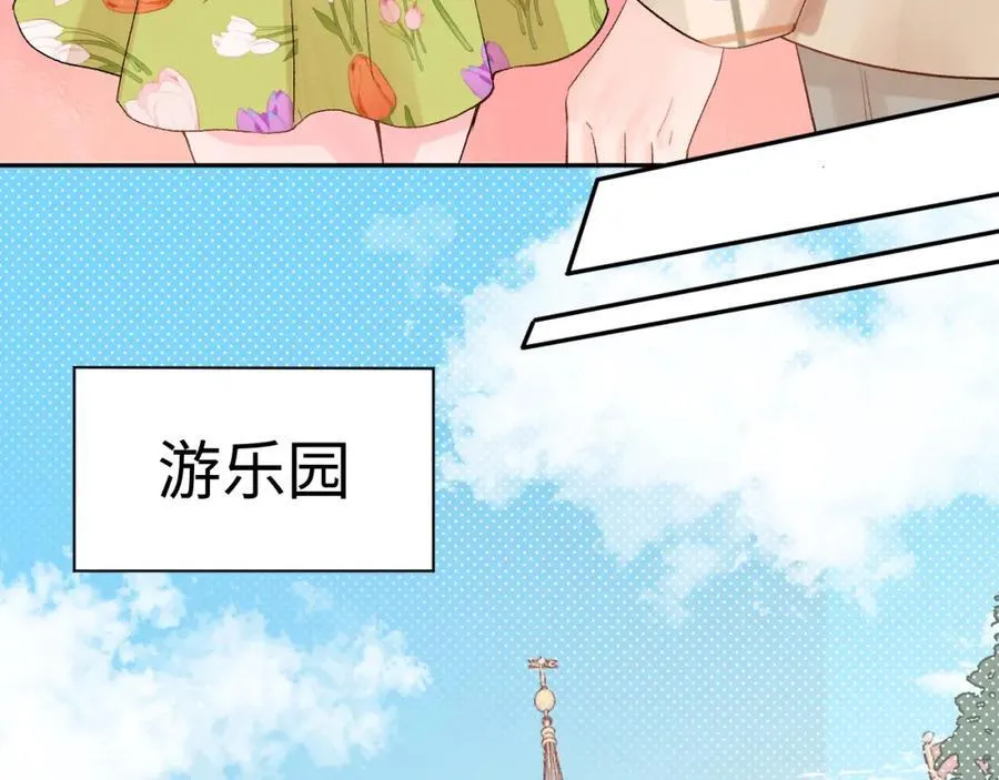 第29话 出门（下）17