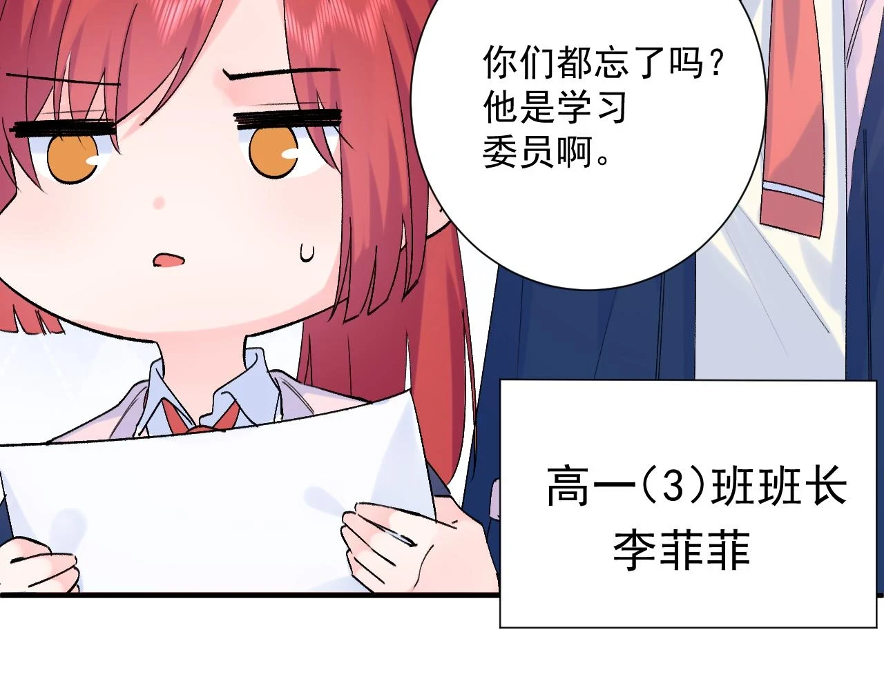 第8话 满心满眼96