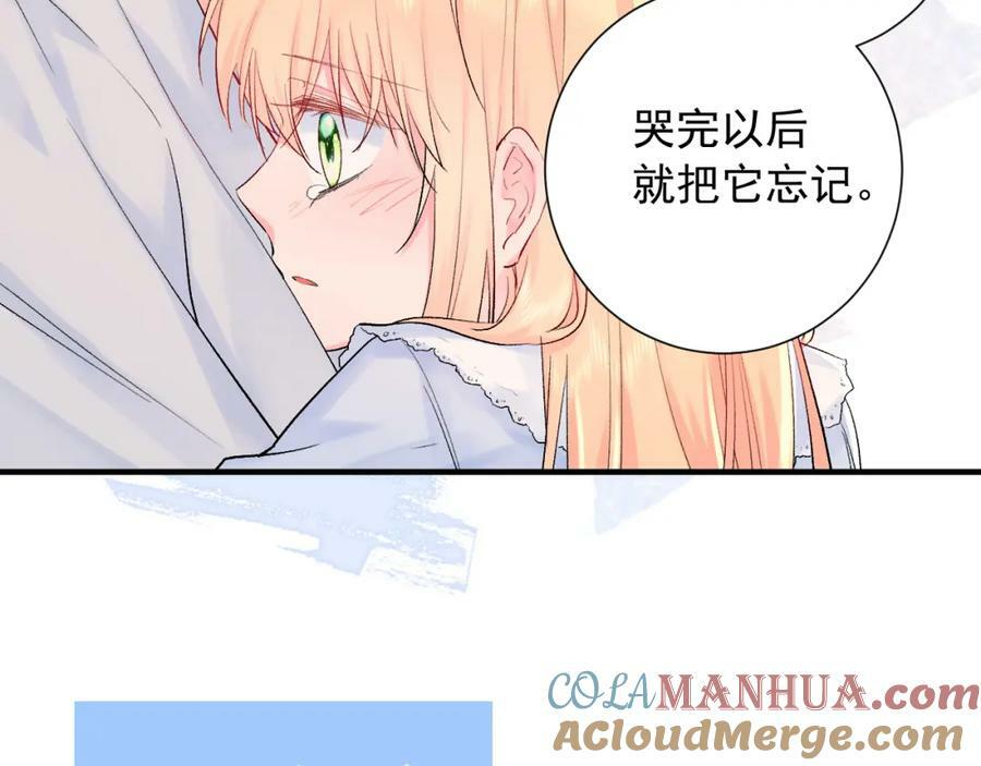 第11话 脆弱96