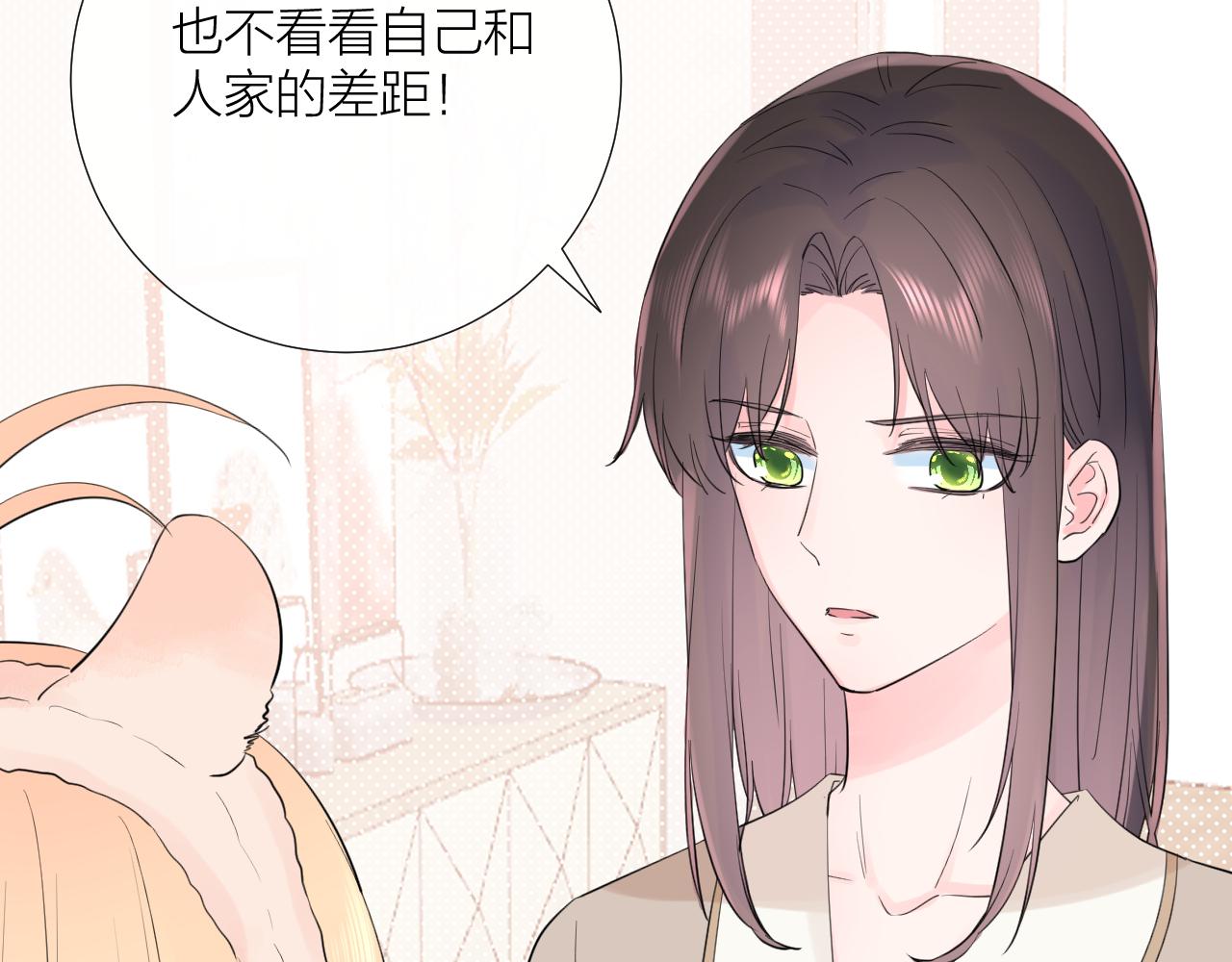 第31话 喜欢102
