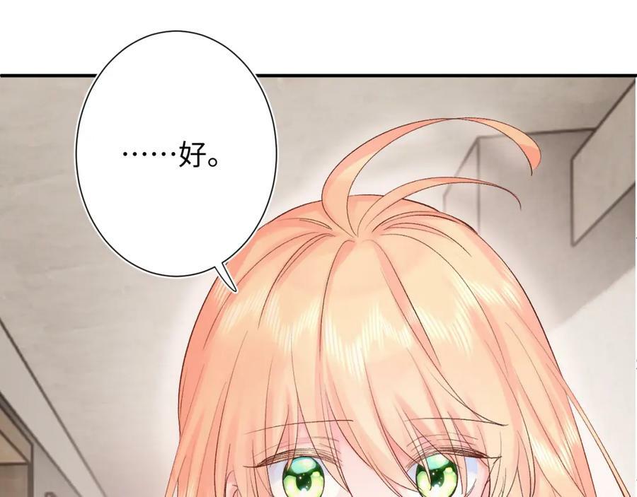 第20话 怒火38