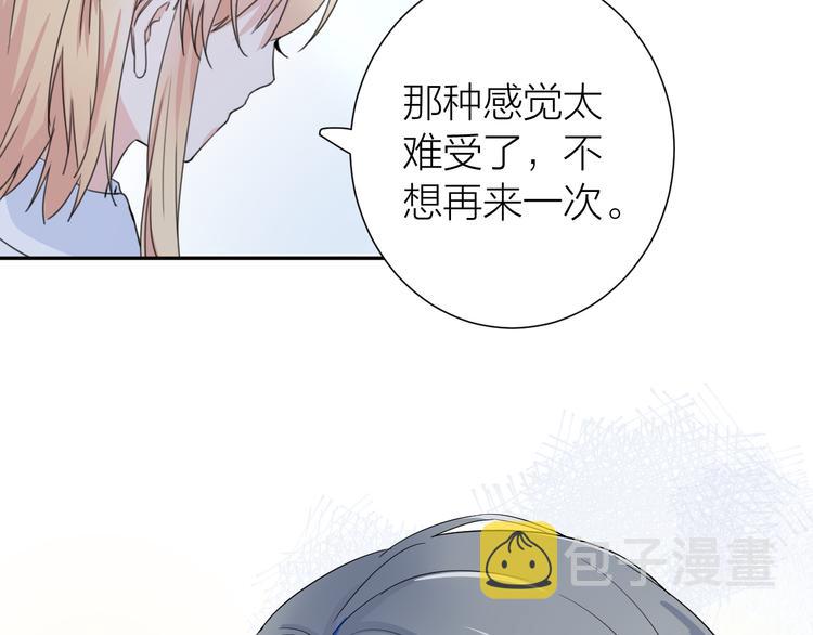 第1话 没救了，老好人！53