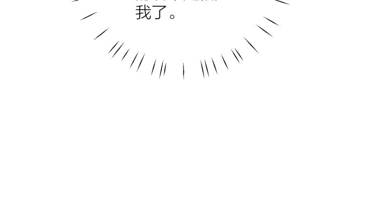 第19话 指尖的温度92