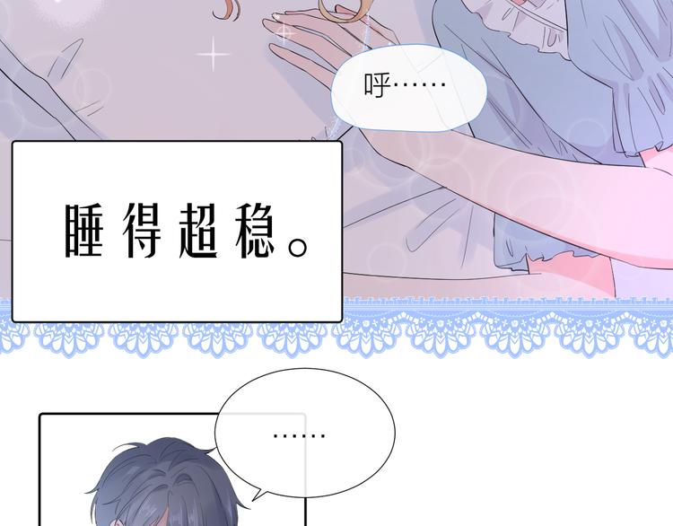 第17话 夜晚5