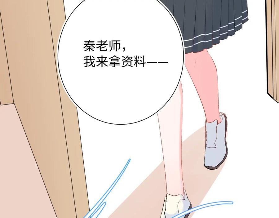 第27话 无法言说42