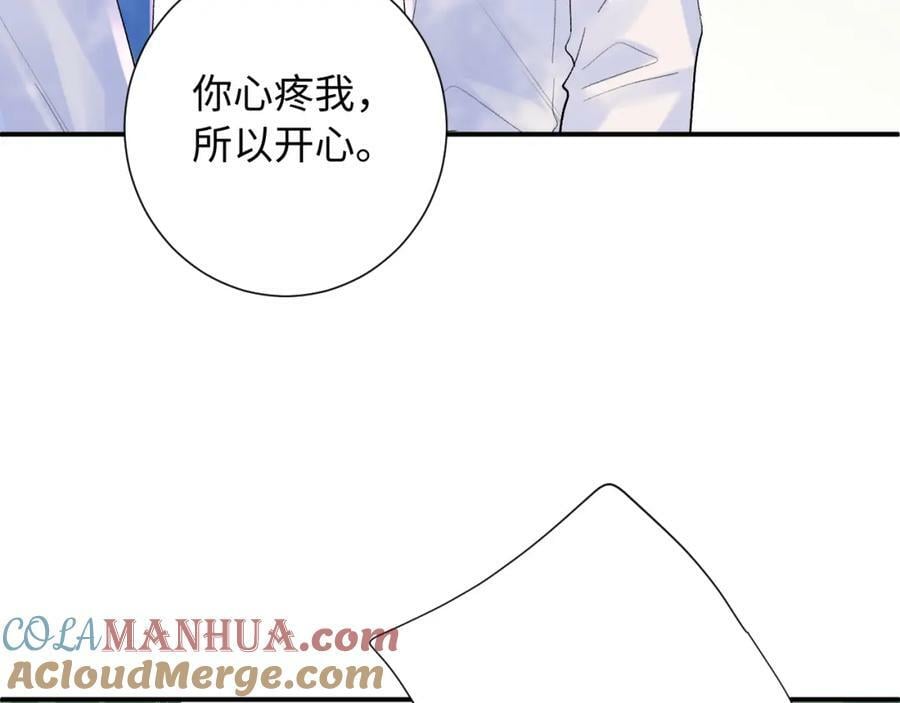 第20话 怒火124