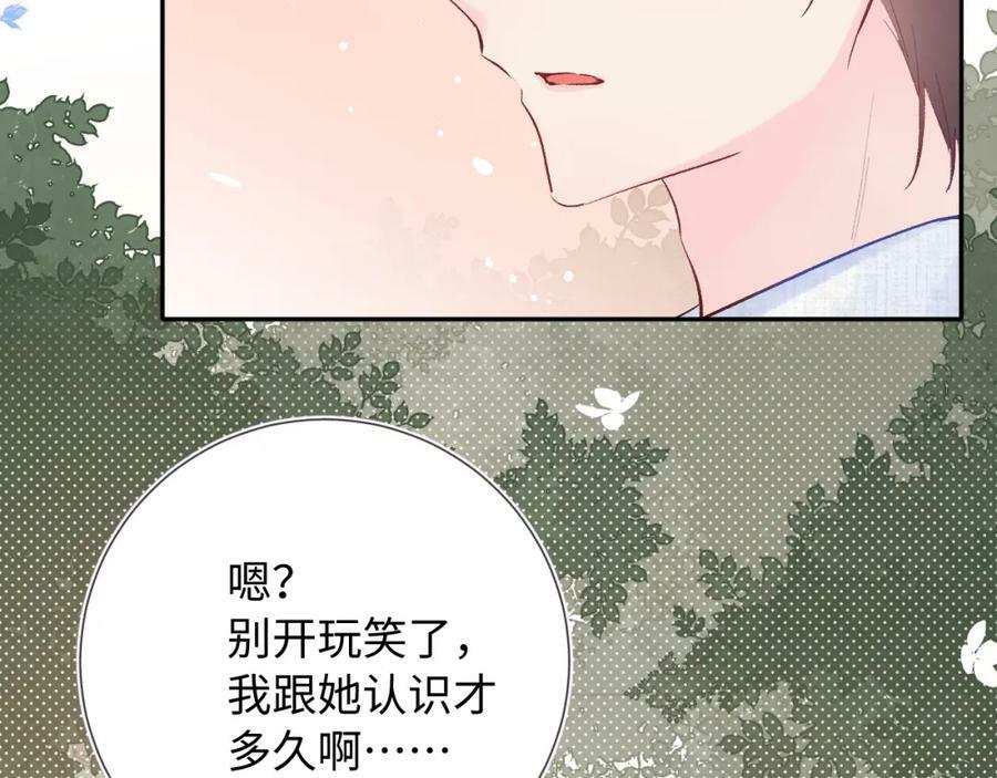第23话 荒谬7