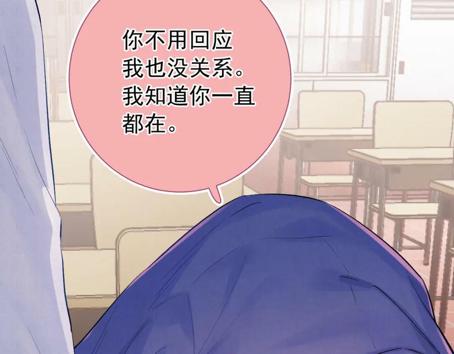第13话 弱小的我102