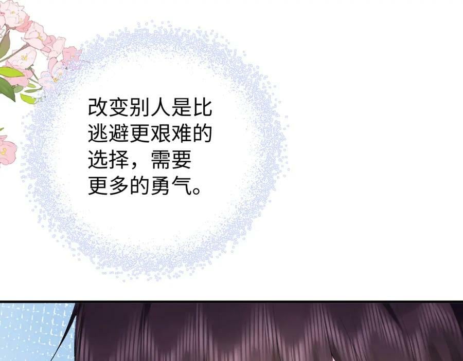 第22话 发烧39