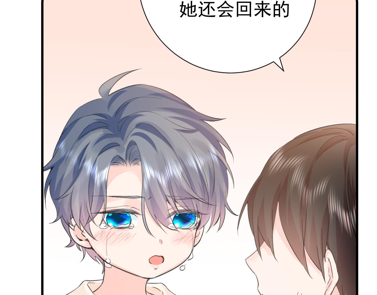 第2季 第1话 往事40