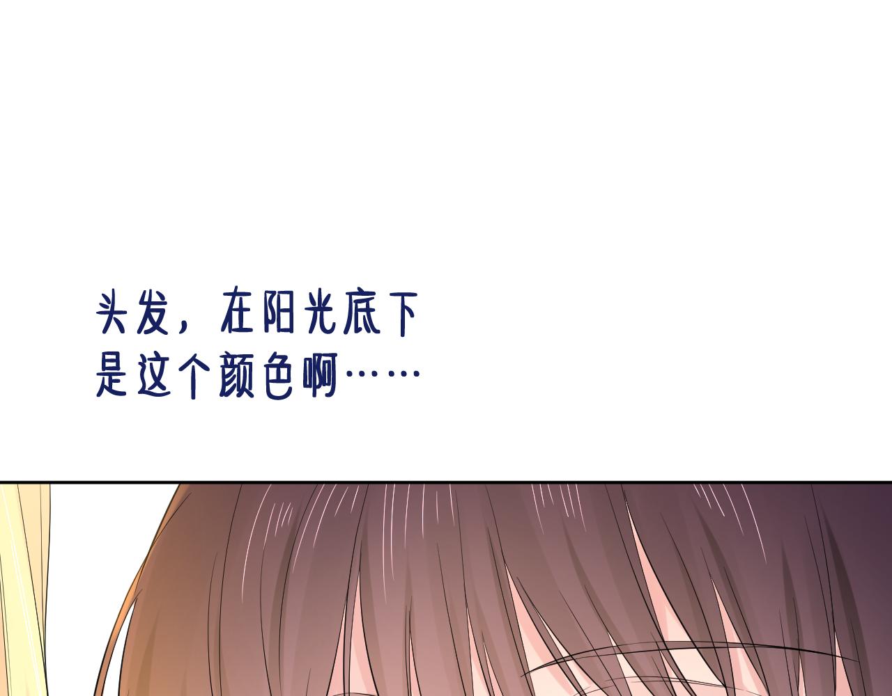 第28话 不想被拒绝85