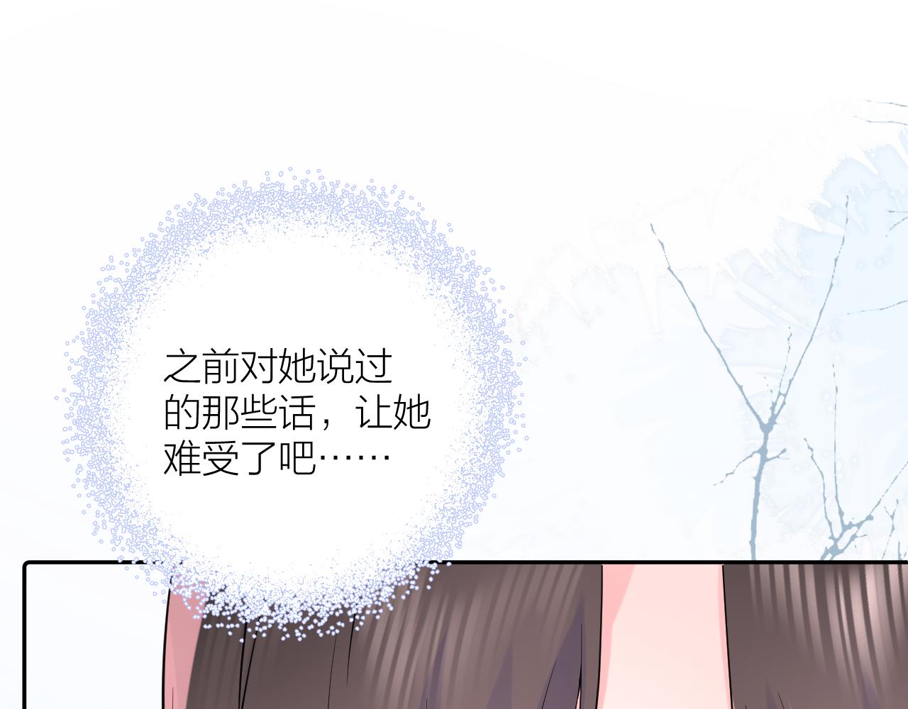 第34话 午后的梦26