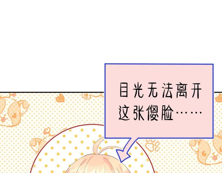 第23话 荒谬17