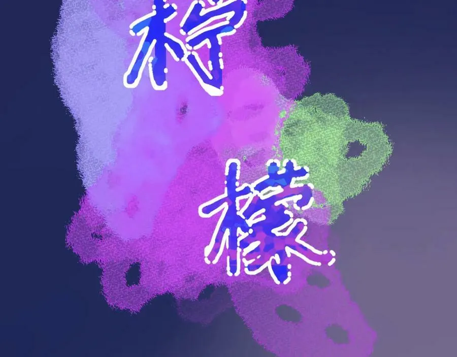 第16话 停电125