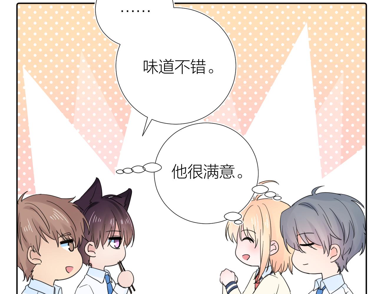 第30话 想要的未来46