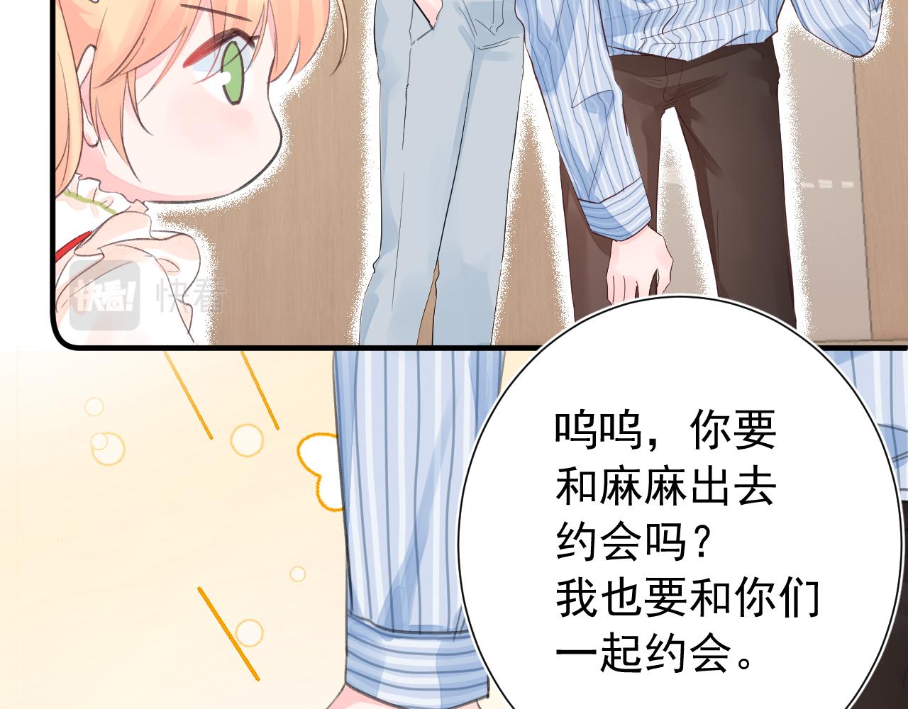 第2季 第1话 往事26