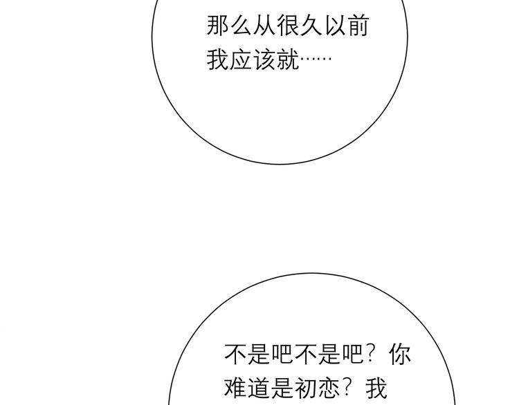 第8话 现在这样，便已足够64