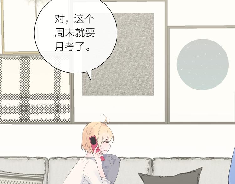 第11话 再靠近我一点83
