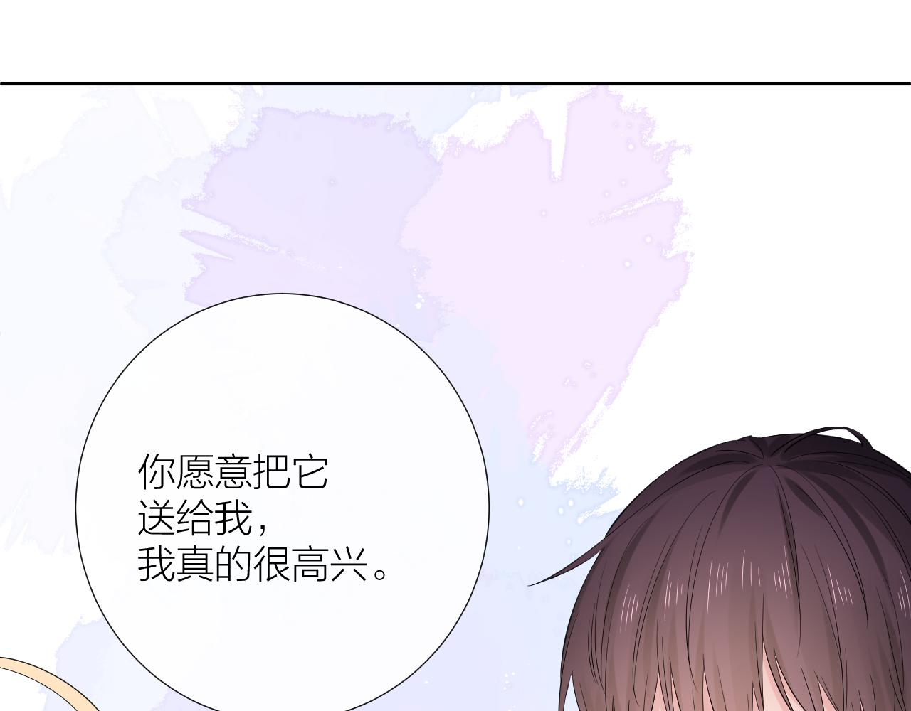 第28话 不想被拒绝115