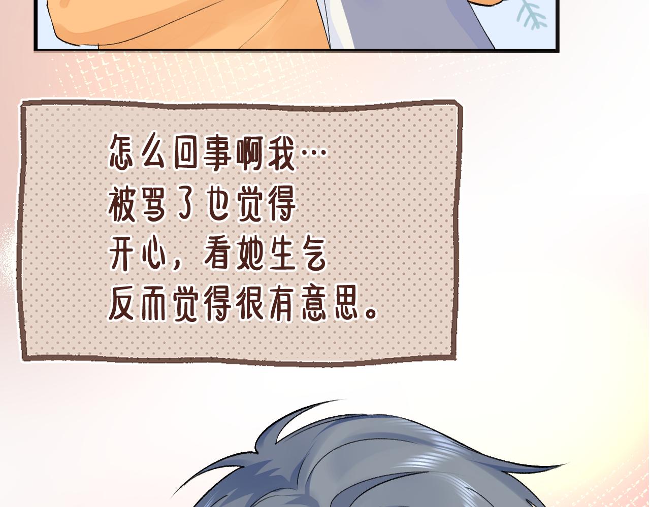 第2季第4话 见之倾心59