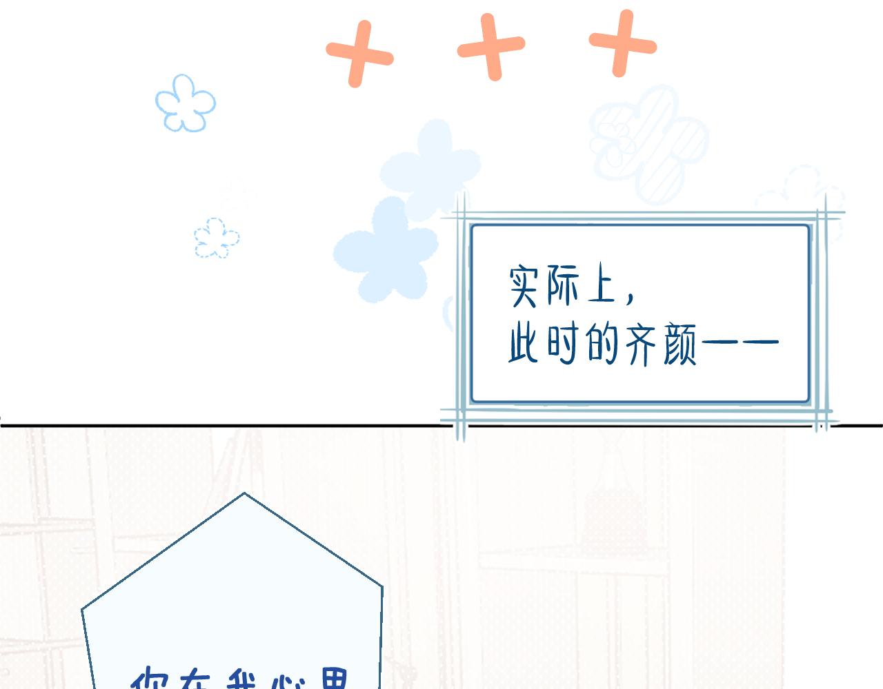 第36话 有缘千里来相会47