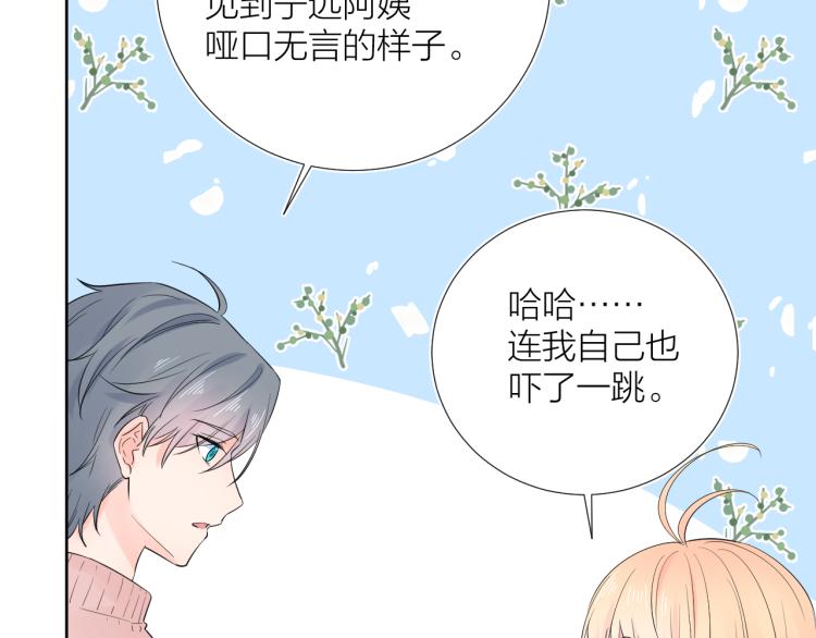 第24话 逆反100