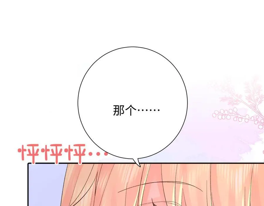 第31话 摩天轮上的夕阳123