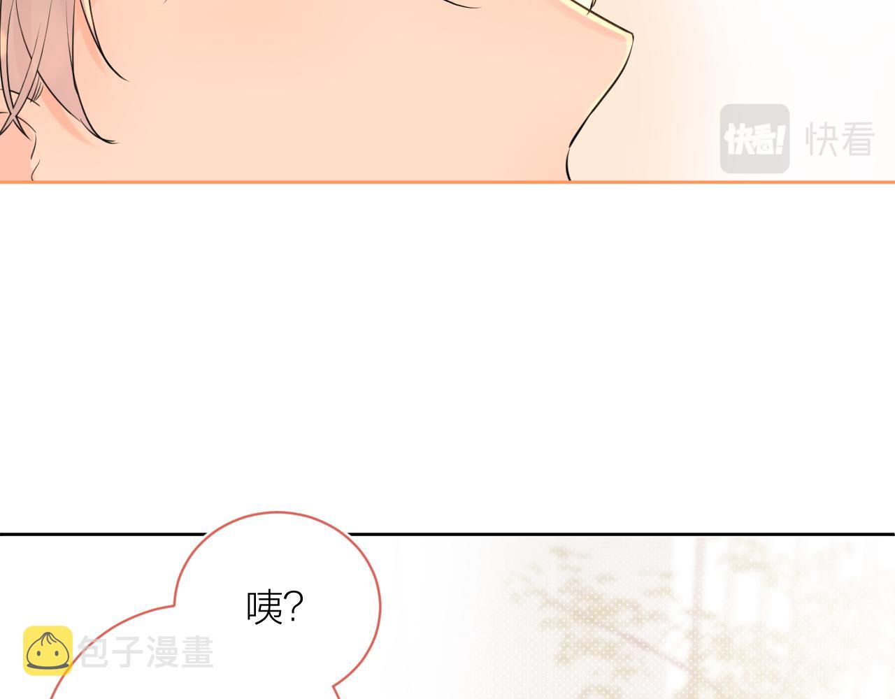 第34话 午后的梦84