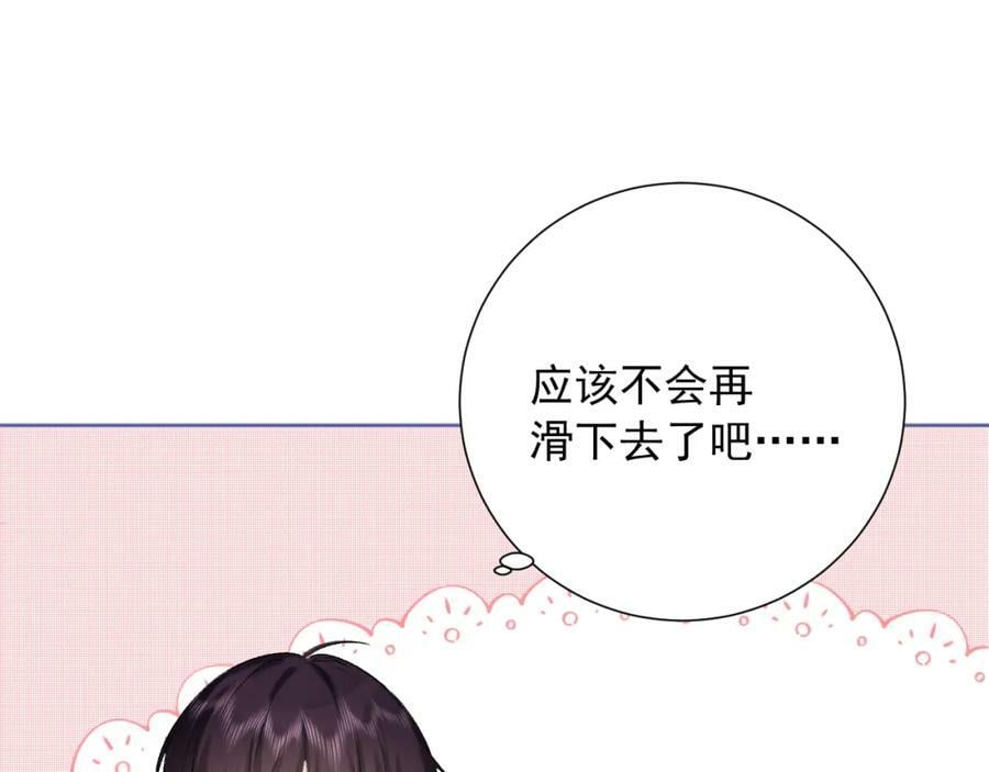 第13话 弱小的我94