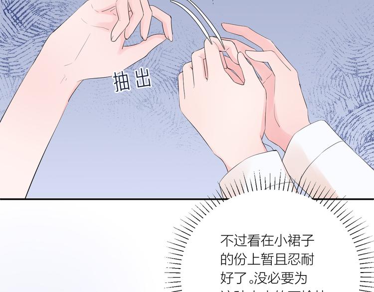 第13话 渴望被爱的小孩46