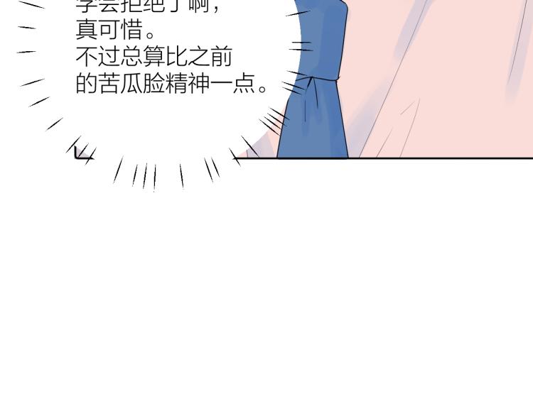 第22话 和好22
