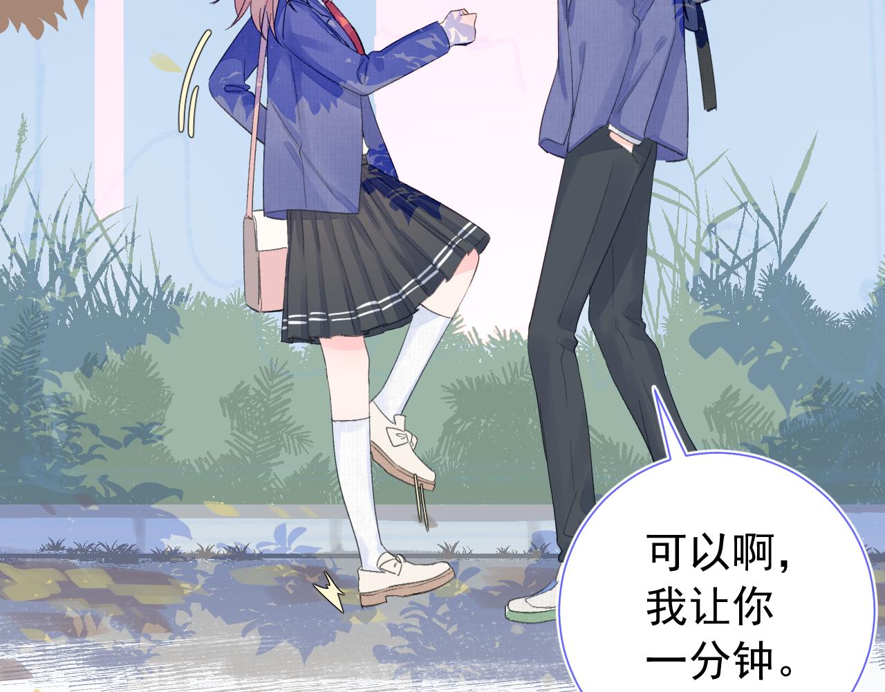 第2季第2话 你是我的梦想16