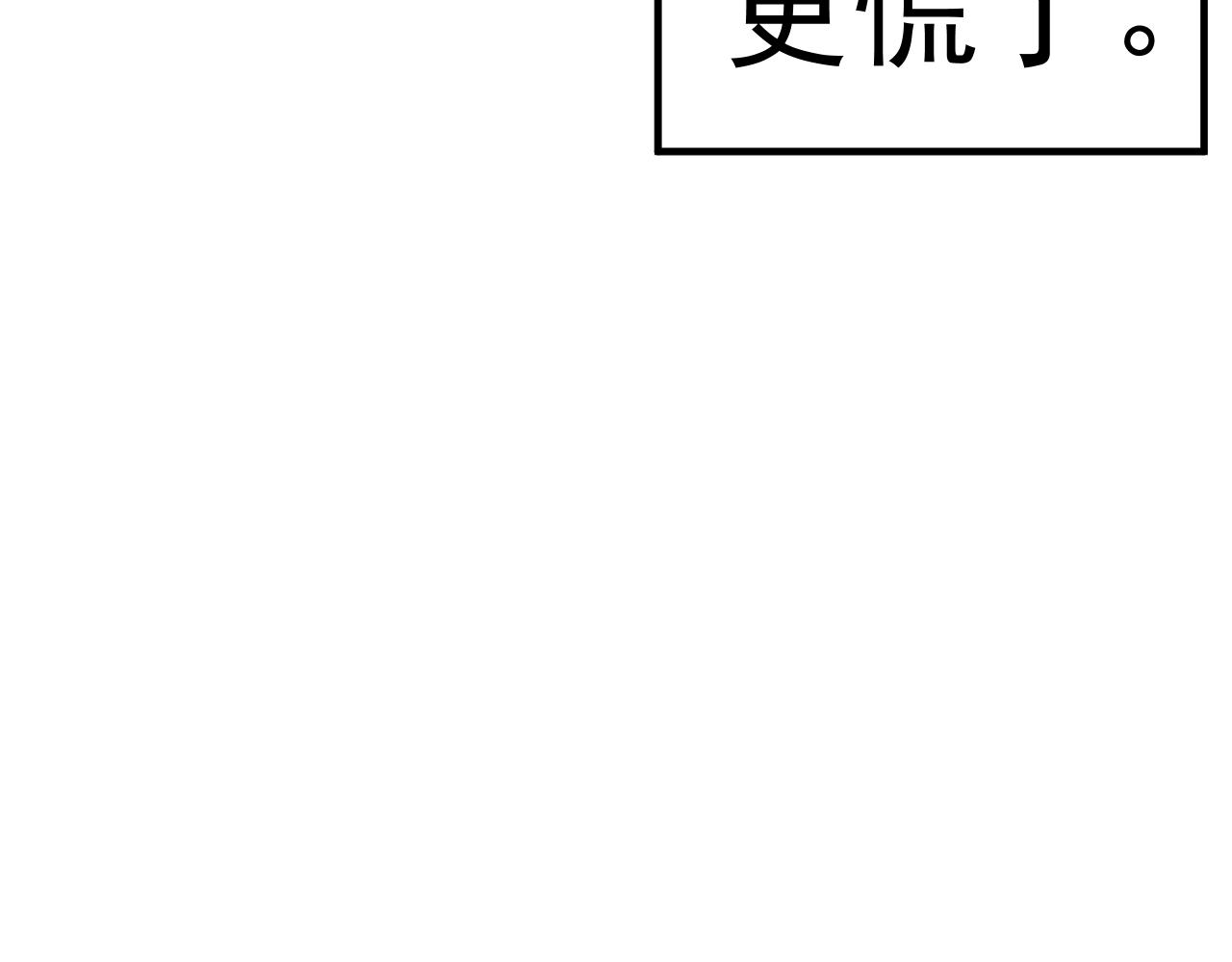 第2季 第1话 往事169