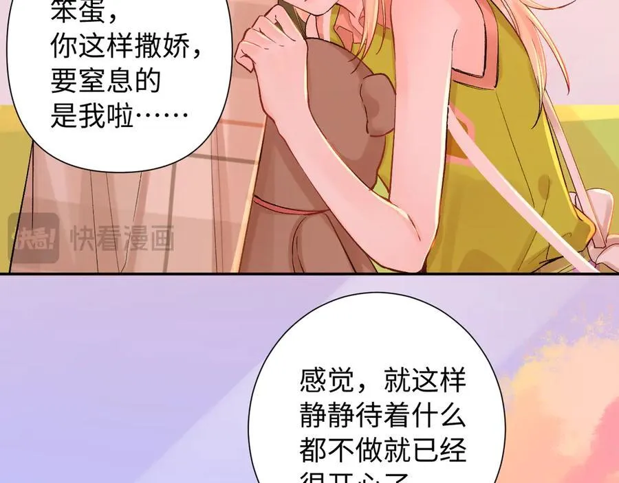 第31话 摩天轮上的夕阳137