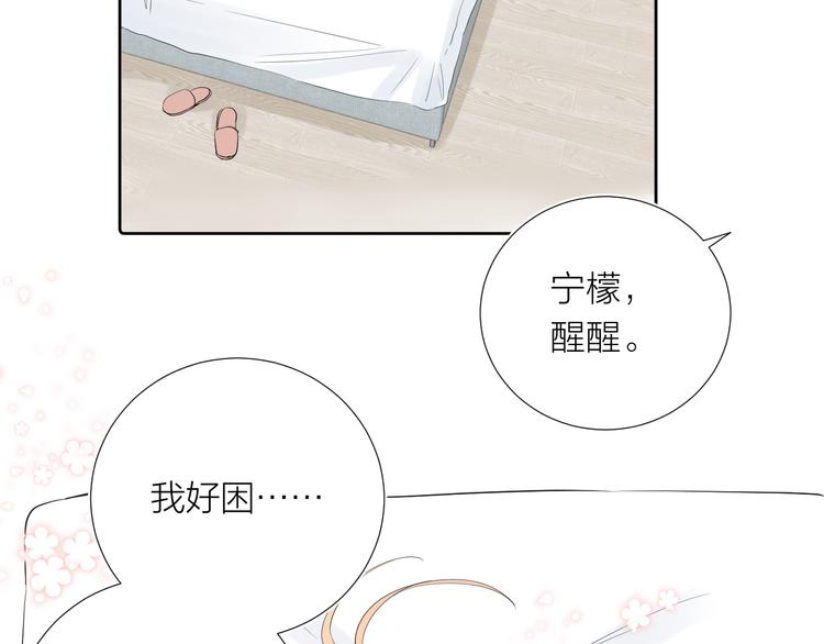 第16话 不受控制的心136