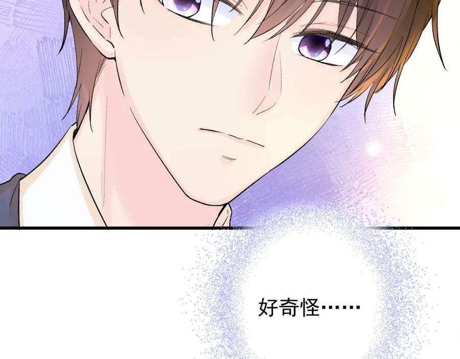 第10话 拼图碎片49