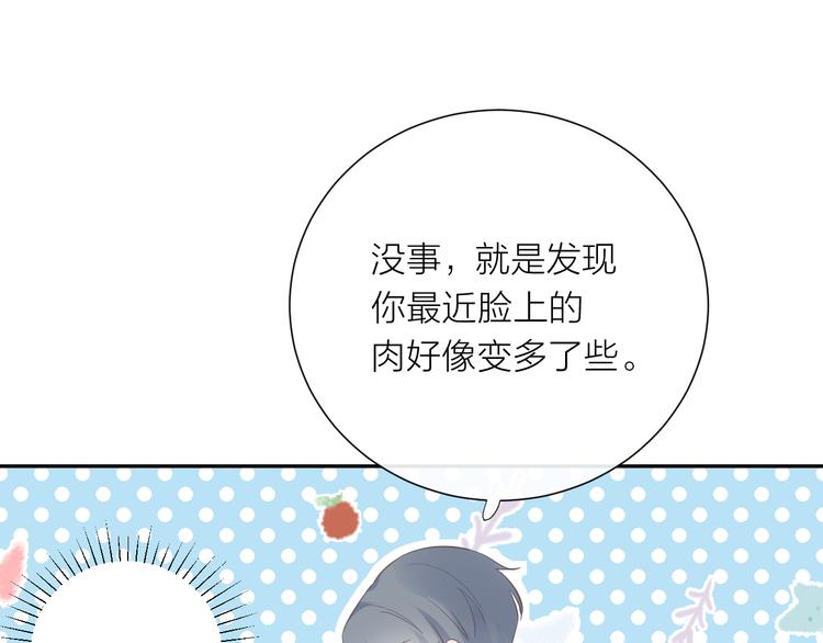第11话 再靠近我一点53