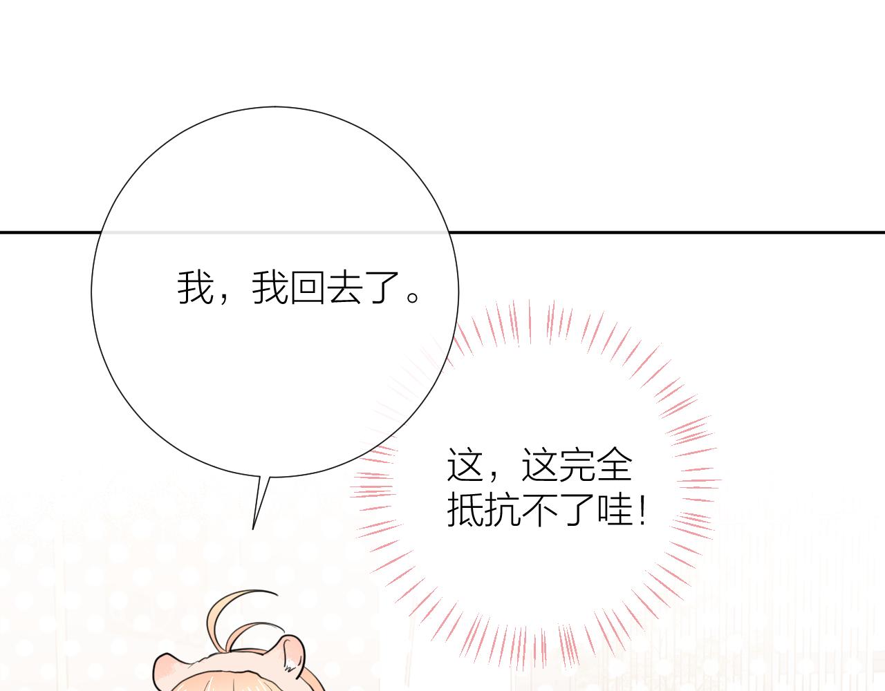 第32话 看电影57