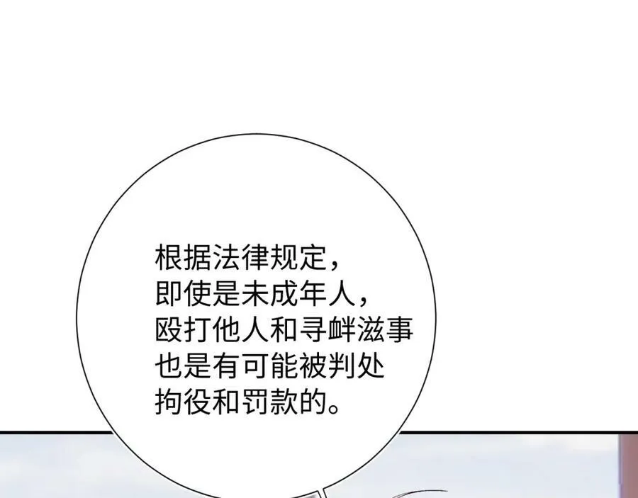 第19话 破70