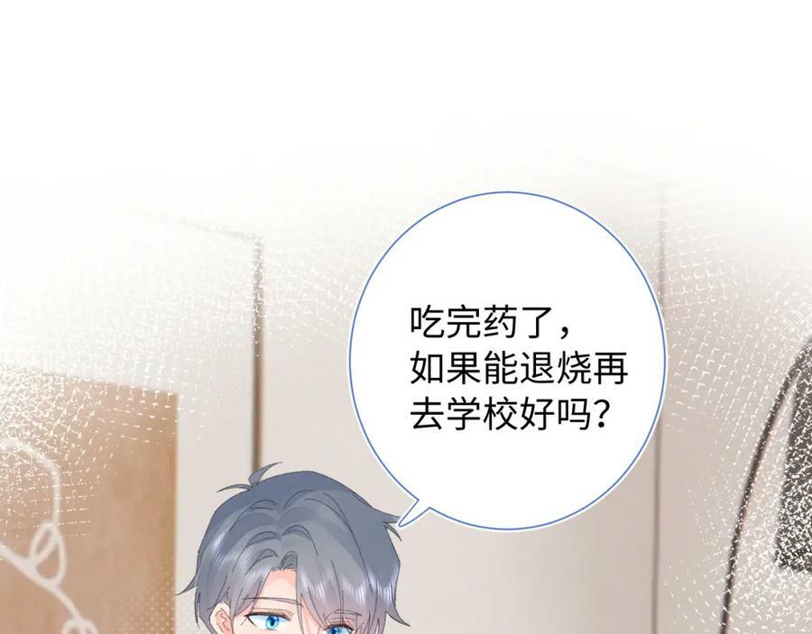 第23话 荒谬55