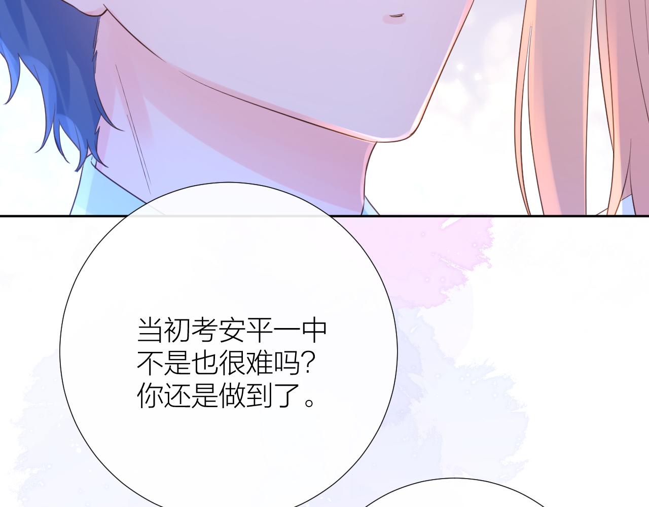 第31话 喜欢39