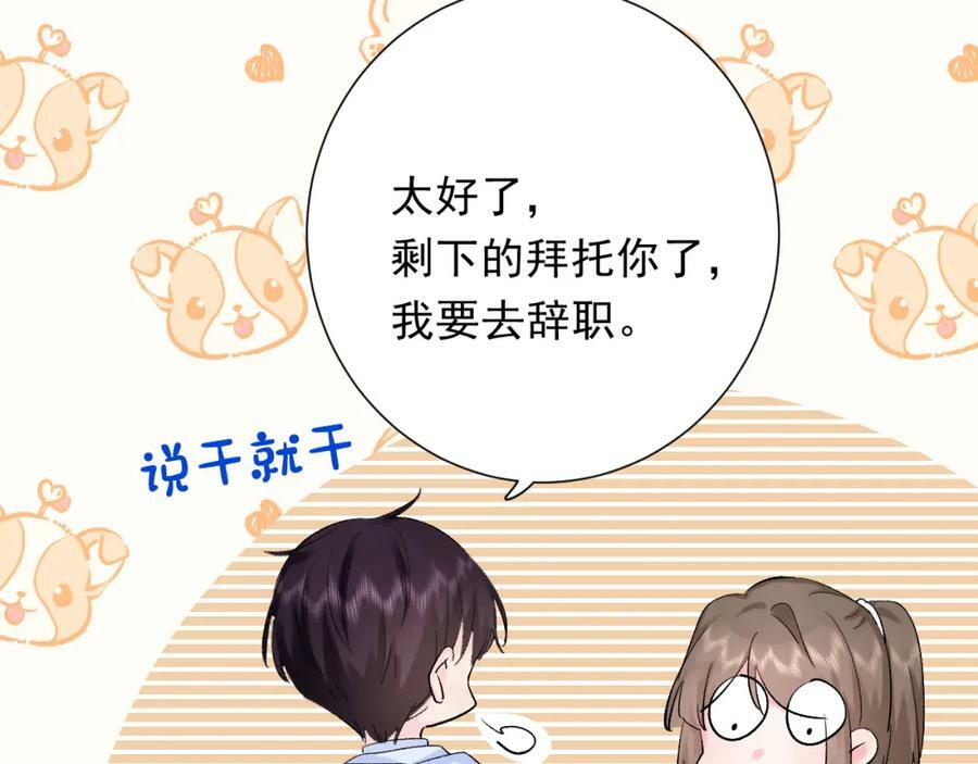 第9话 孤独29