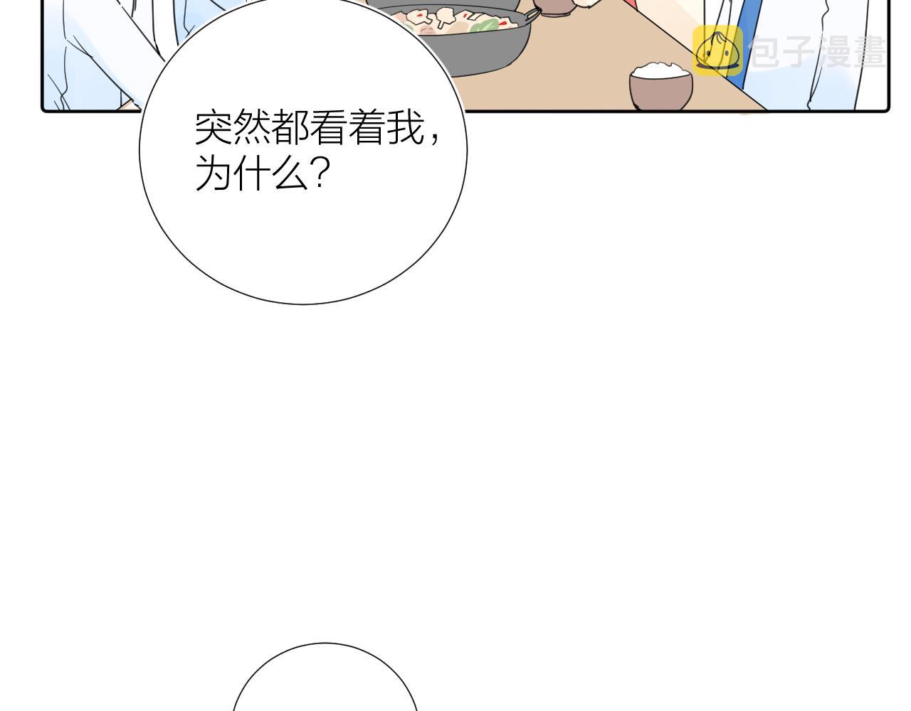 第30话 想要的未来45