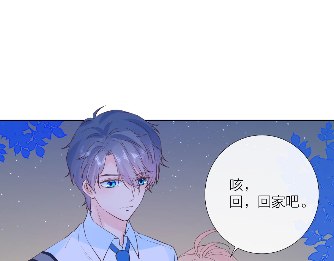 第31话 喜欢51