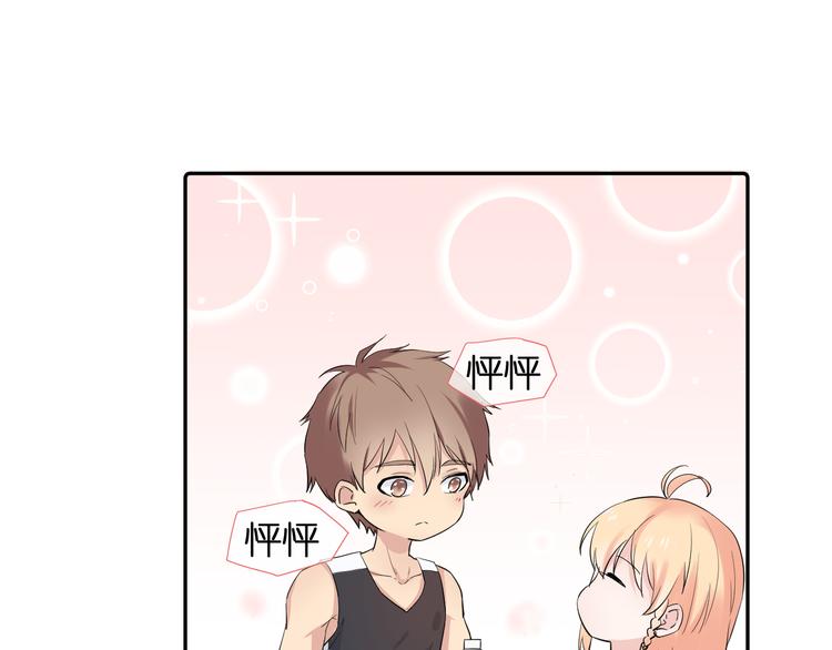 第5话 永远的朋友2