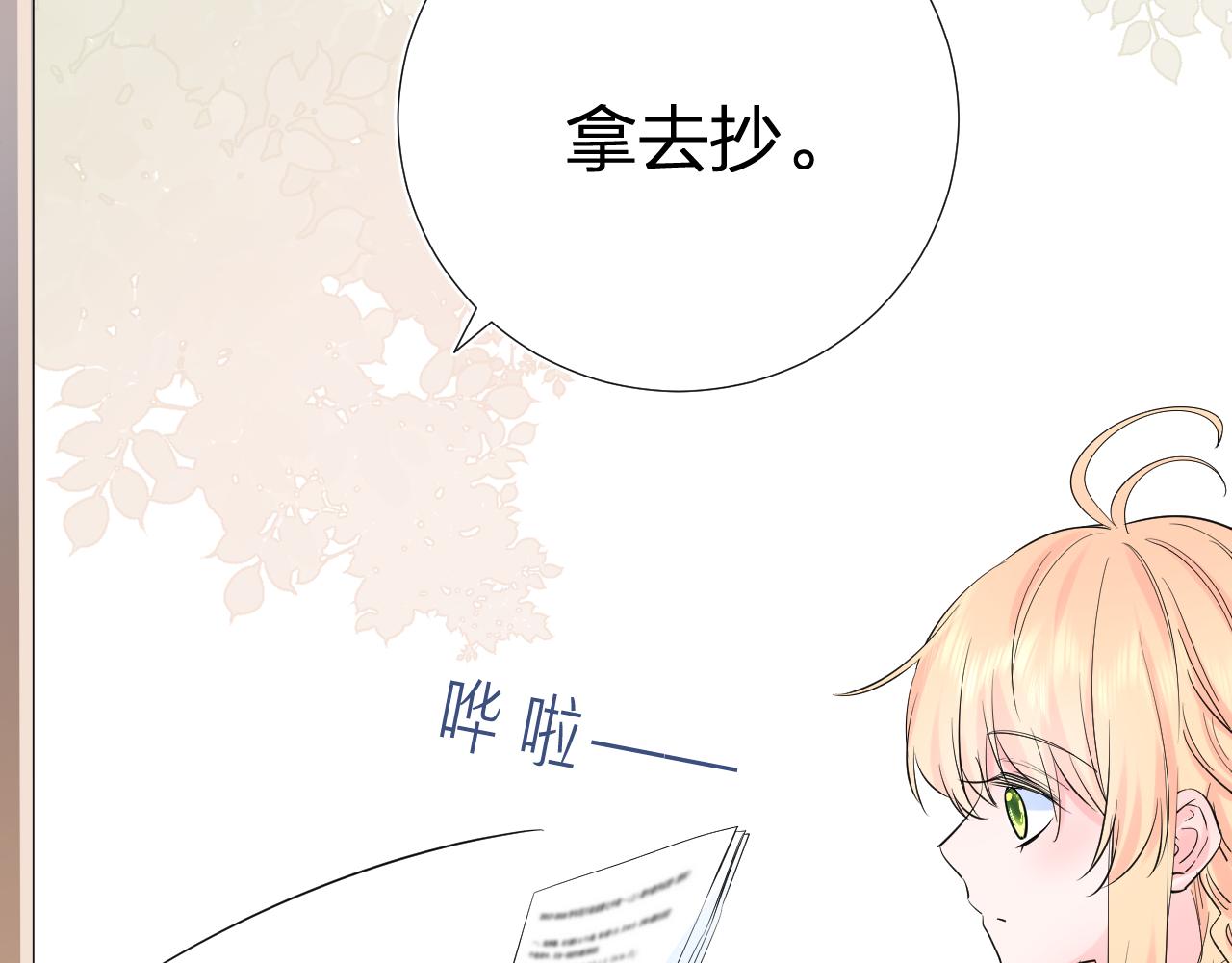 第35话 心向往之32