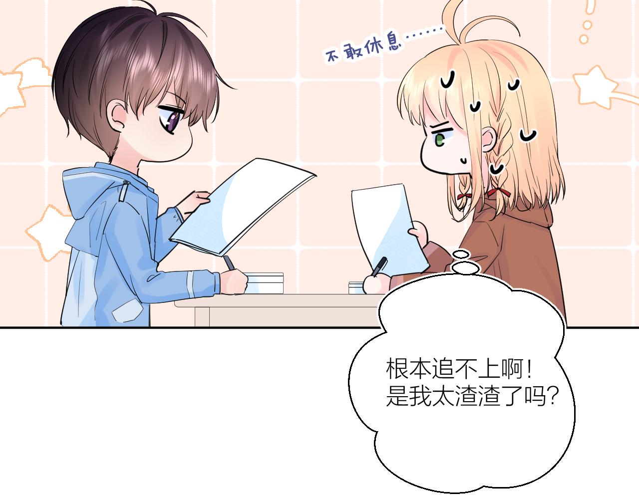 第35话 心向往之28
